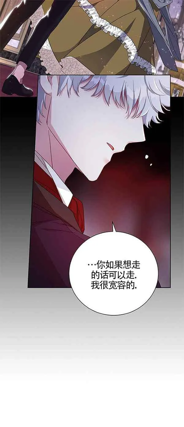 成为颓废文男主的妈妈漫画下拉式在线观看漫画,第01话1图