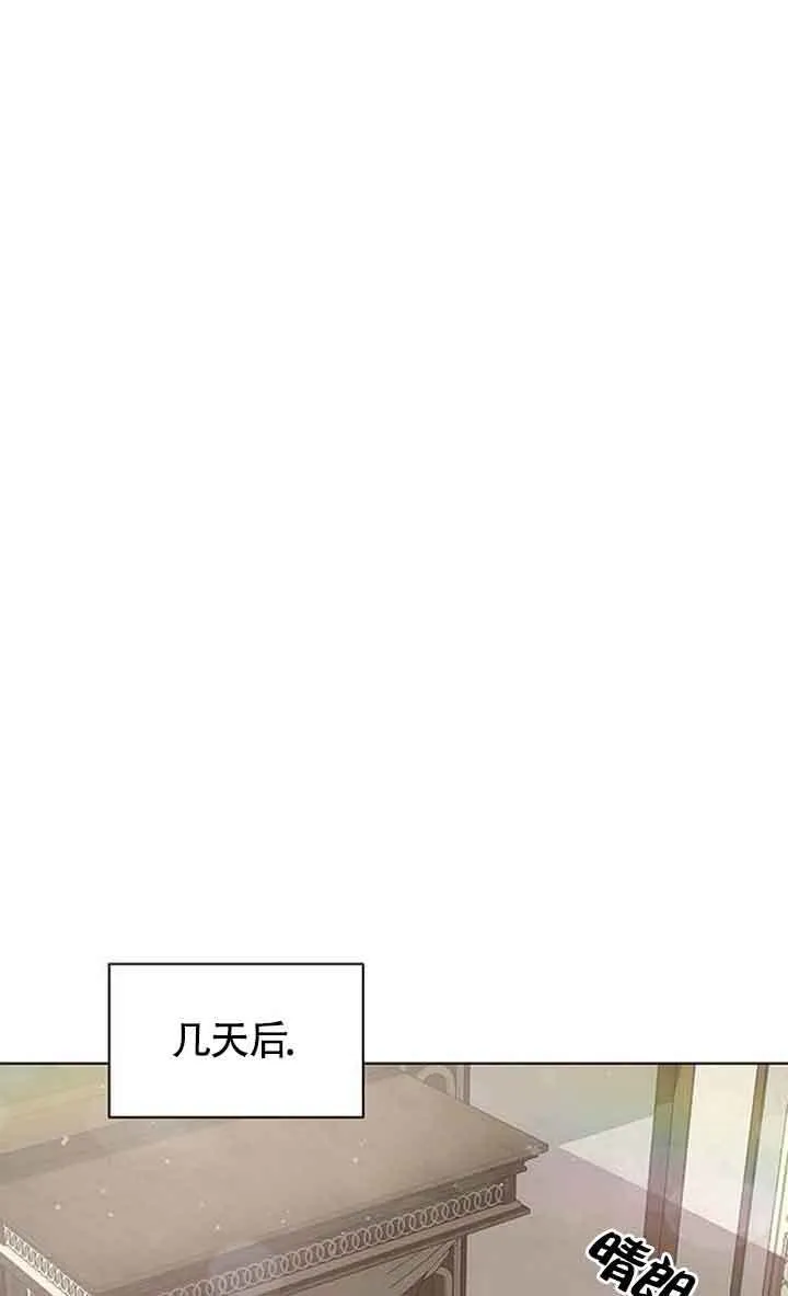 成为颓废文男主的妈妈漫画下拉式在线观看漫画,第02话1图