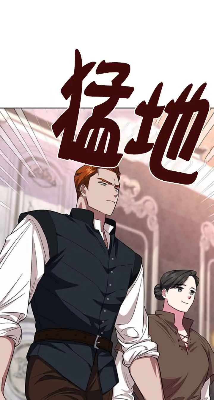 成为颓废文男主的妈妈漫画下拉式在线观看漫画,第29话2图