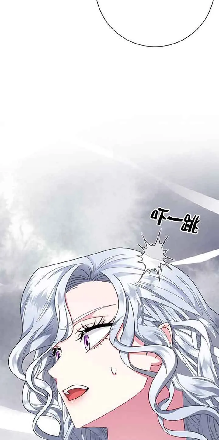 成为颓废文男主的妈妈漫画下拉式在线观看漫画,第16话1图