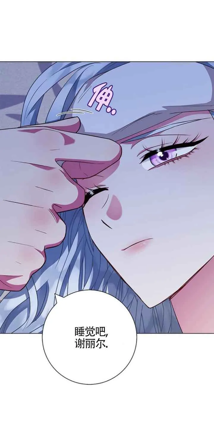 成为颓废文男主的妈妈漫画下拉式在线观看漫画,第29话2图