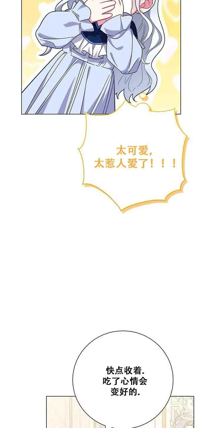 成为颓废文男主的妈妈漫画下拉式在线观看漫画,第06话2图
