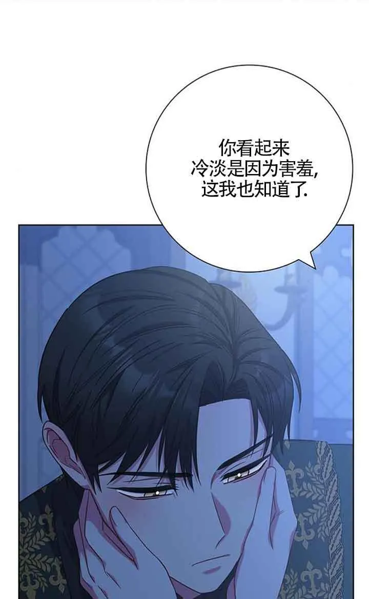 成为颓废文男主的妈妈漫画下拉式在线观看漫画,第18话2图