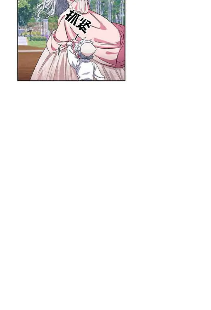成为颓废文男主的妈妈漫画下拉式在线观看漫画,第10话2图