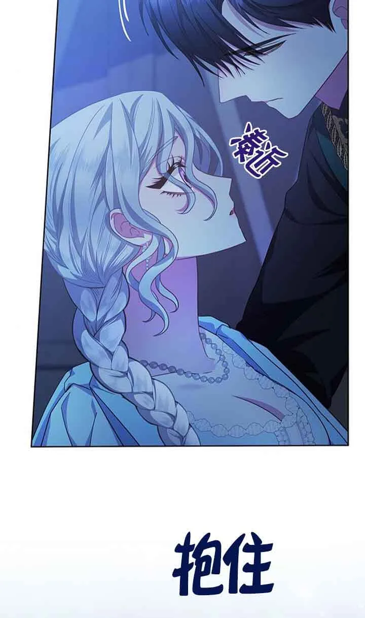 成为颓废文男主的妈妈漫画下拉式在线观看漫画,第18话1图