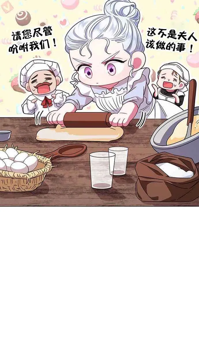 成为颓废文男主的妈妈漫画下拉式在线观看漫画,第07话1图