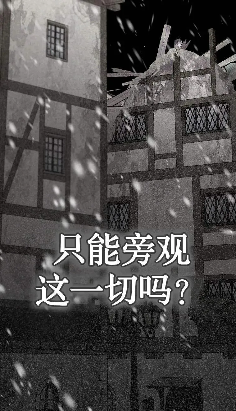 第一次成为受宠的老幺漫画,第02话2图