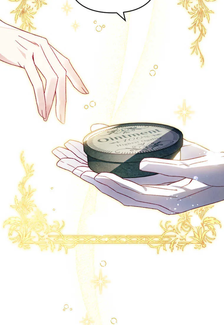 砸钱养个未婚夫漫画,第27话2图