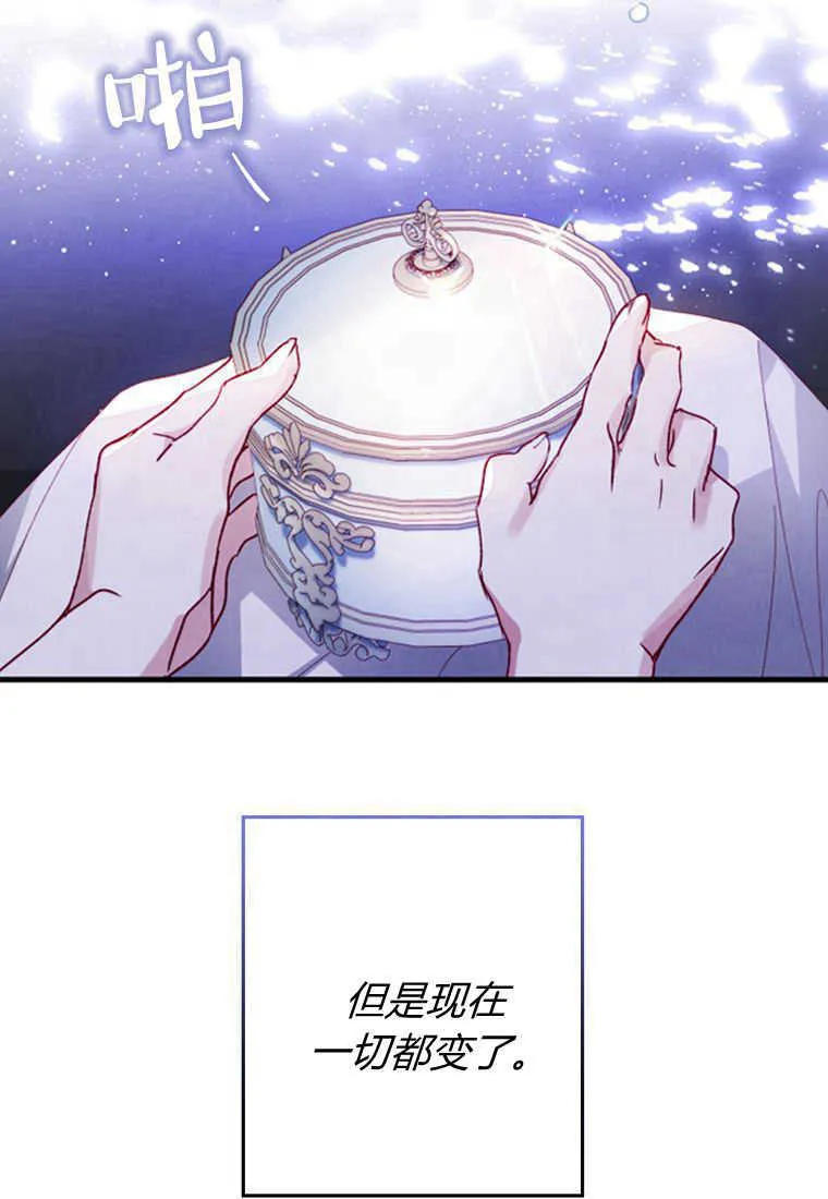 砸钱养个未婚夫漫画,第04话2图