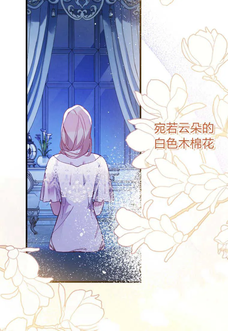 砸钱养的崽漫画,第04话1图