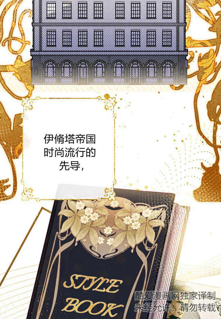 砸钱养个未婚夫漫画26话漫画,第14话2图