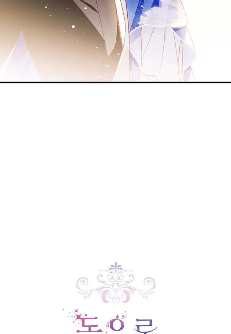 砸钱养个未婚夫漫画,第27话1图