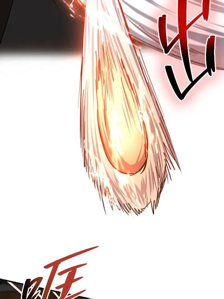 武当奇侠漫画,第33话2图