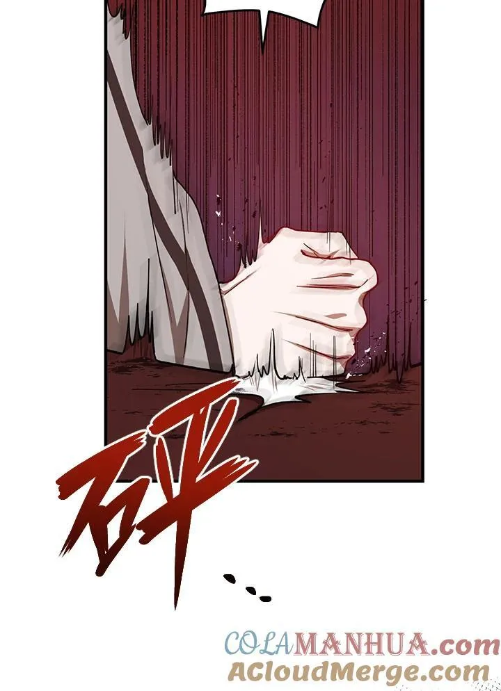 武当奇侠漫画,第38话1图
