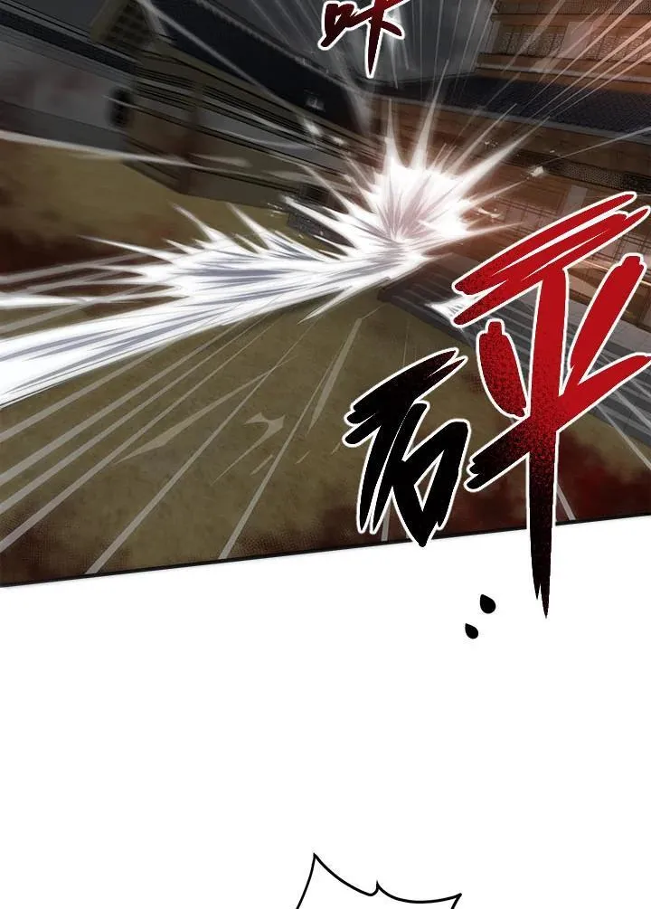 武当奇侠漫画,第33话1图