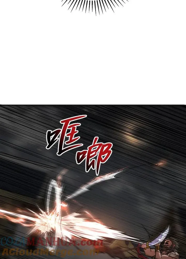 武当奇侠漫画,第33话1图