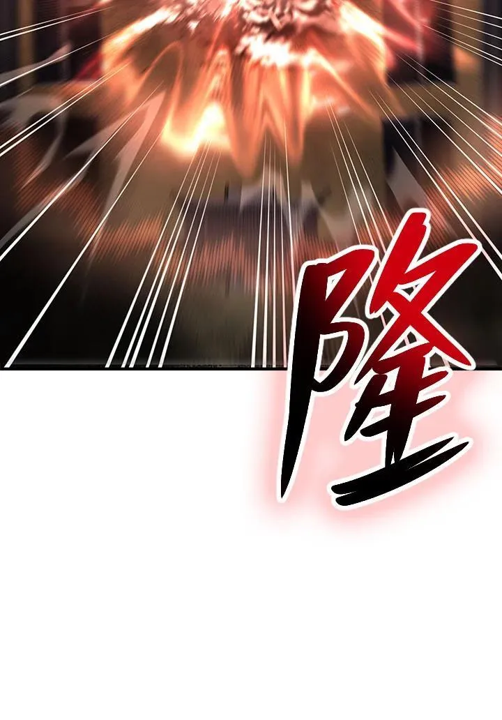 武当奇侠漫画,第33话2图