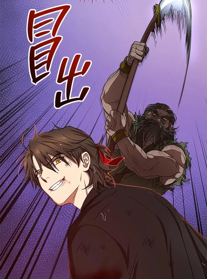 武当七侠排名漫画,第31话2图