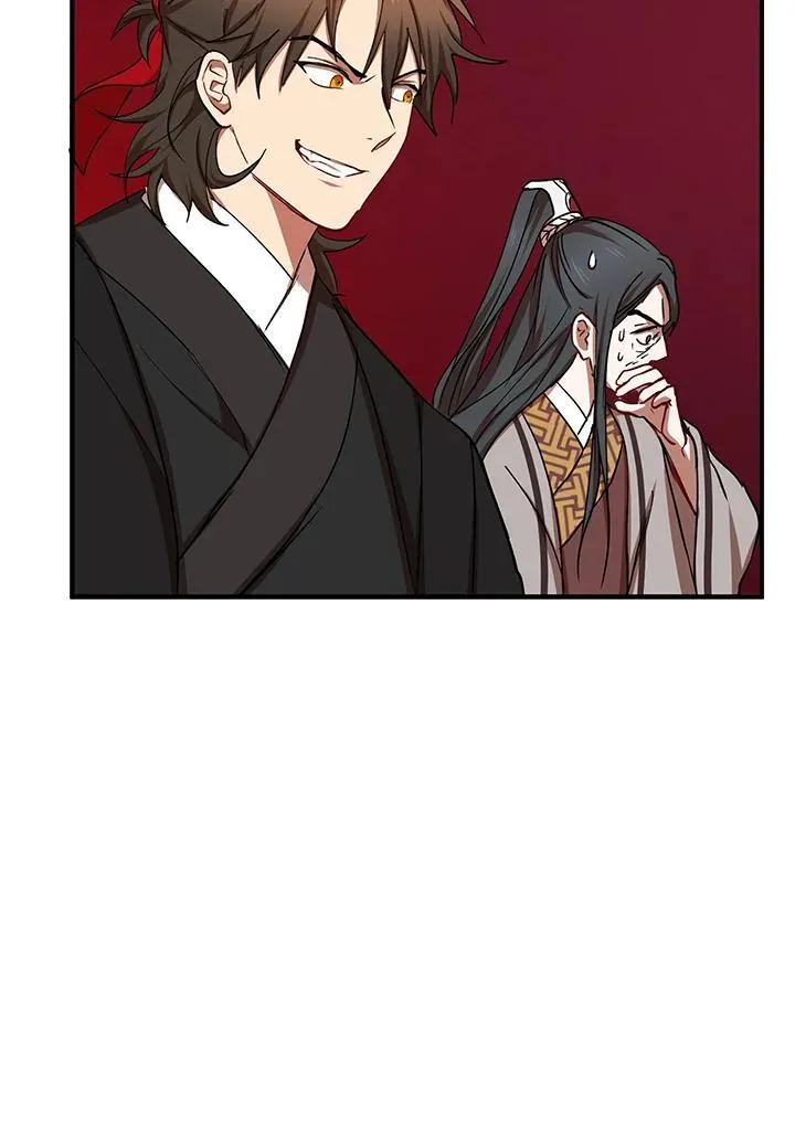 武当奇侠漫画,第38话2图