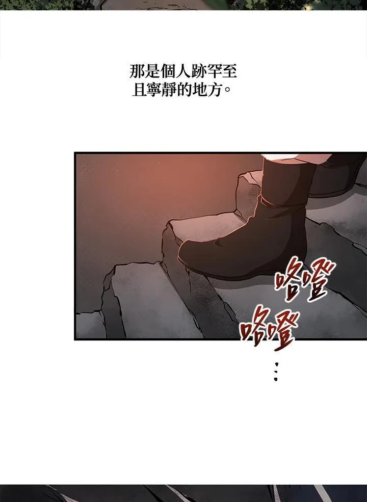 武当七侠的名字漫画,第39话1图