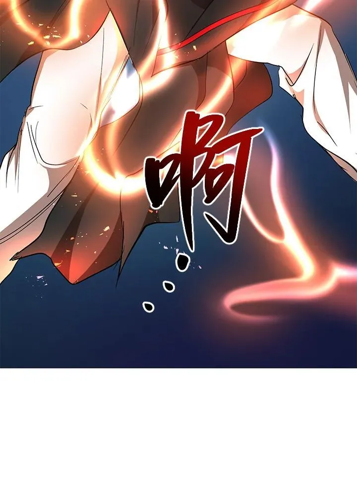 武当奇侠 讲的是什么漫画,第33话1图