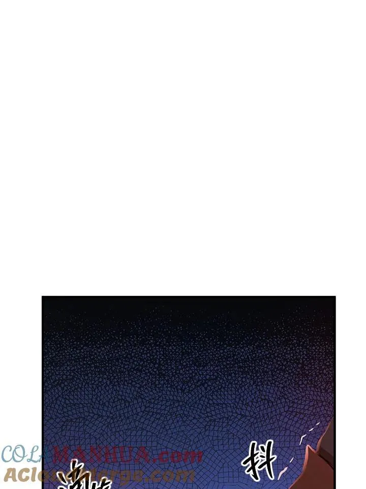 武当奇侠漫画,第33话1图