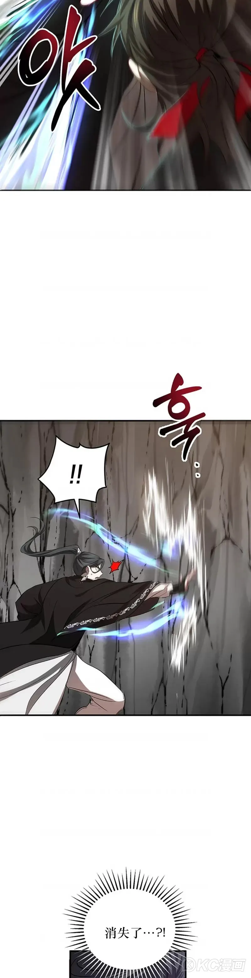 武当奇侠漫画哪个软件可以看漫画,第43话1图