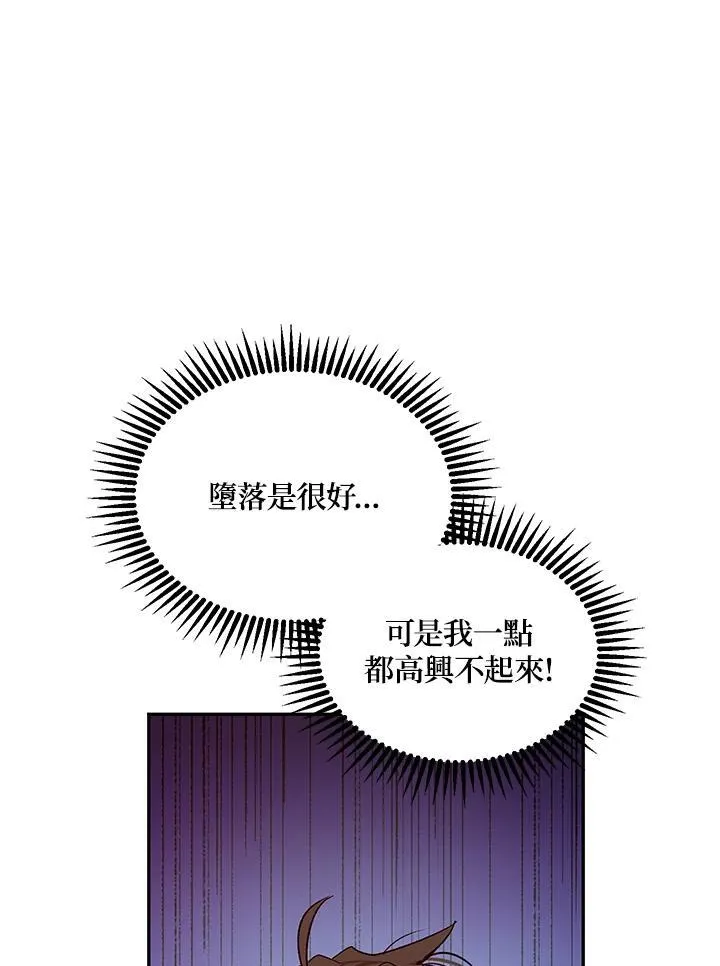 武当奇侠漫画在哪里看漫画,第11话1图