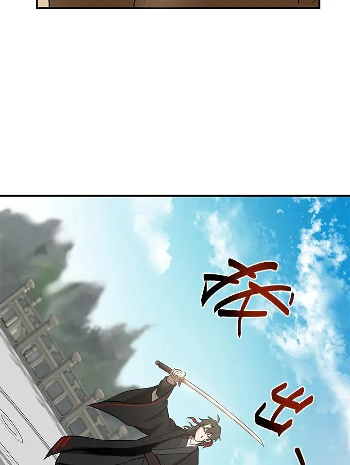 武当奇侠动画超长解说漫画,第3话2图