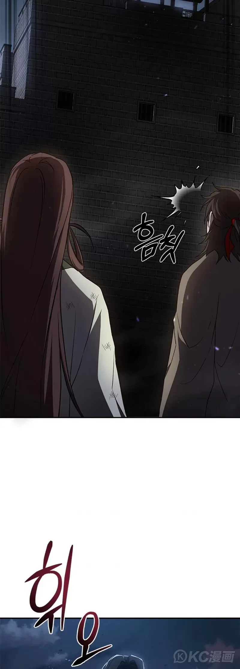 武当奇侠传漫画,第98话2图