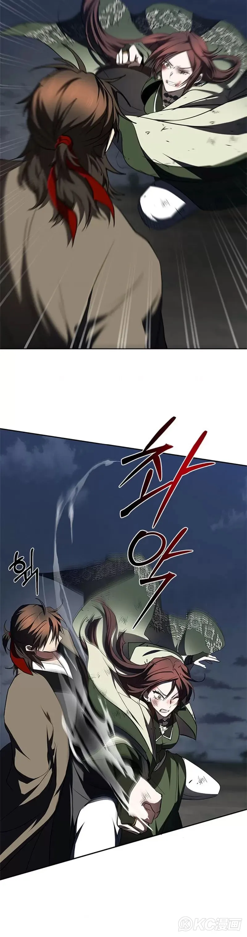 武当奇侠传漫画,第98话1图