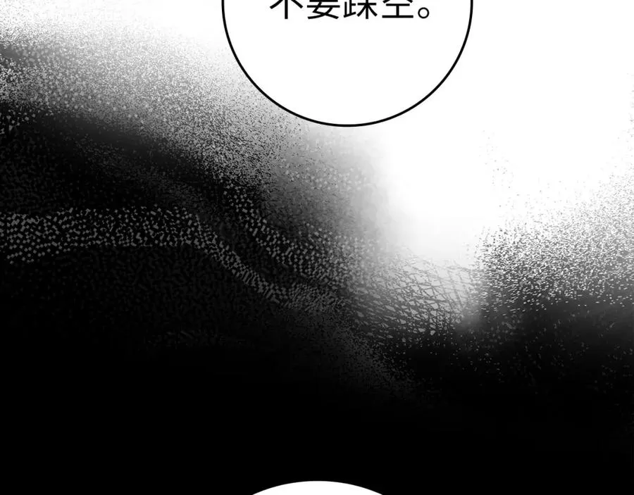 练级20年出门就满级反派动漫名字漫画,第38话 抱紧最强大腿2图