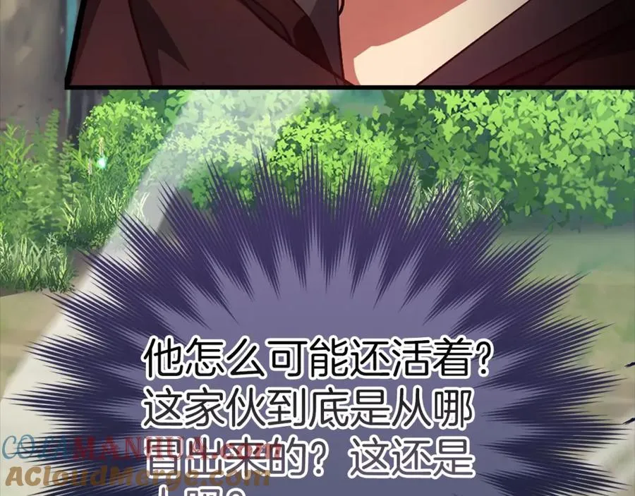 练级20年，出门就是满级反派漫画,第11话 创业1图