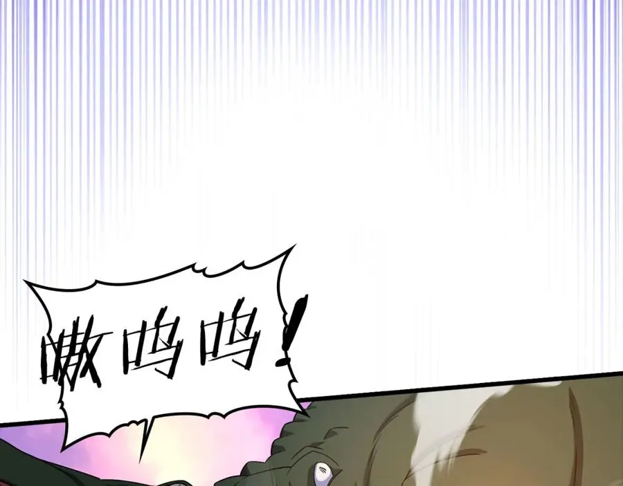 练级20年，出门就是满级反派漫画,第28话 拉拢2图