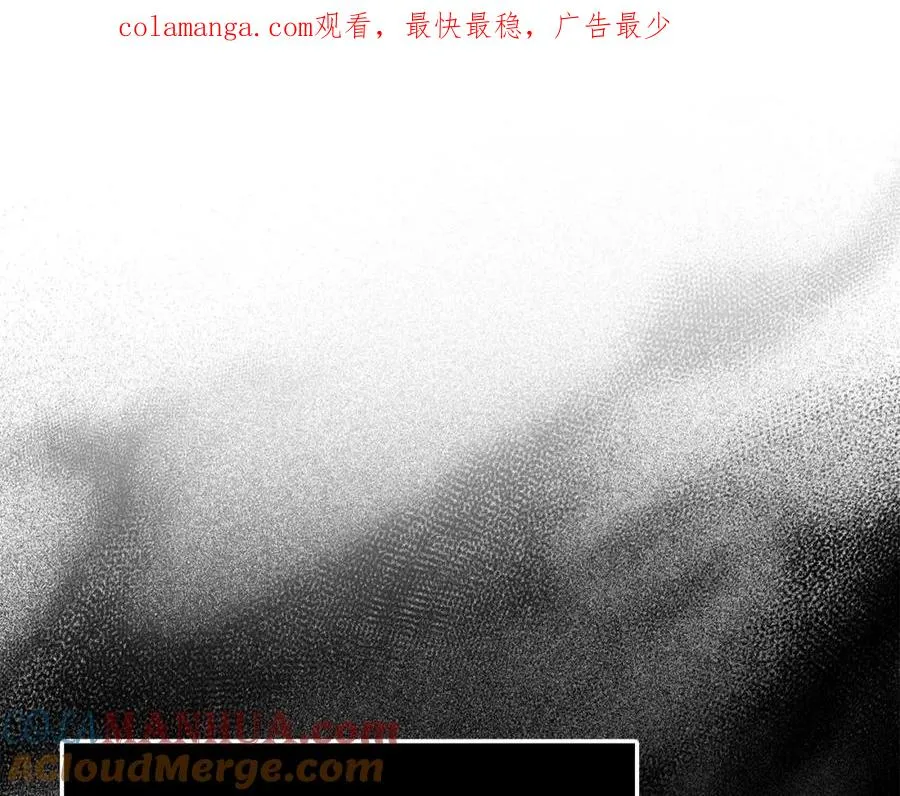 练级20年出门就是满级反派在哪看漫画,第9话 黑色级怪兽1图