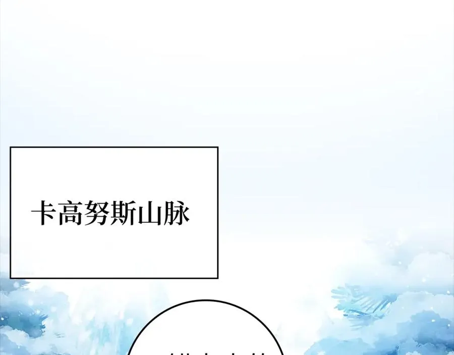 出门就是满级反派漫画免费漫画,第19话 伸张正义2图