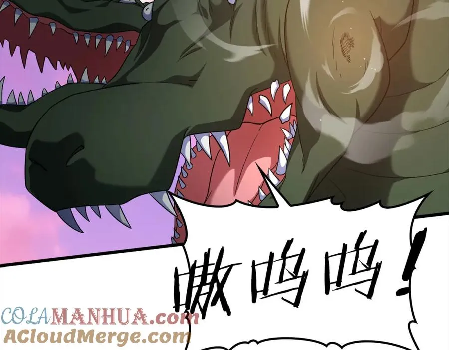 练级20年，出门就是满级反派漫画,第28话 拉拢1图