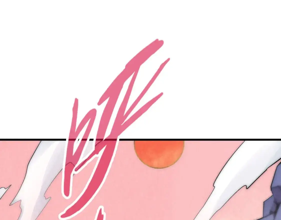 这一世我要当至尊漫画,第259话 神秘通道1图