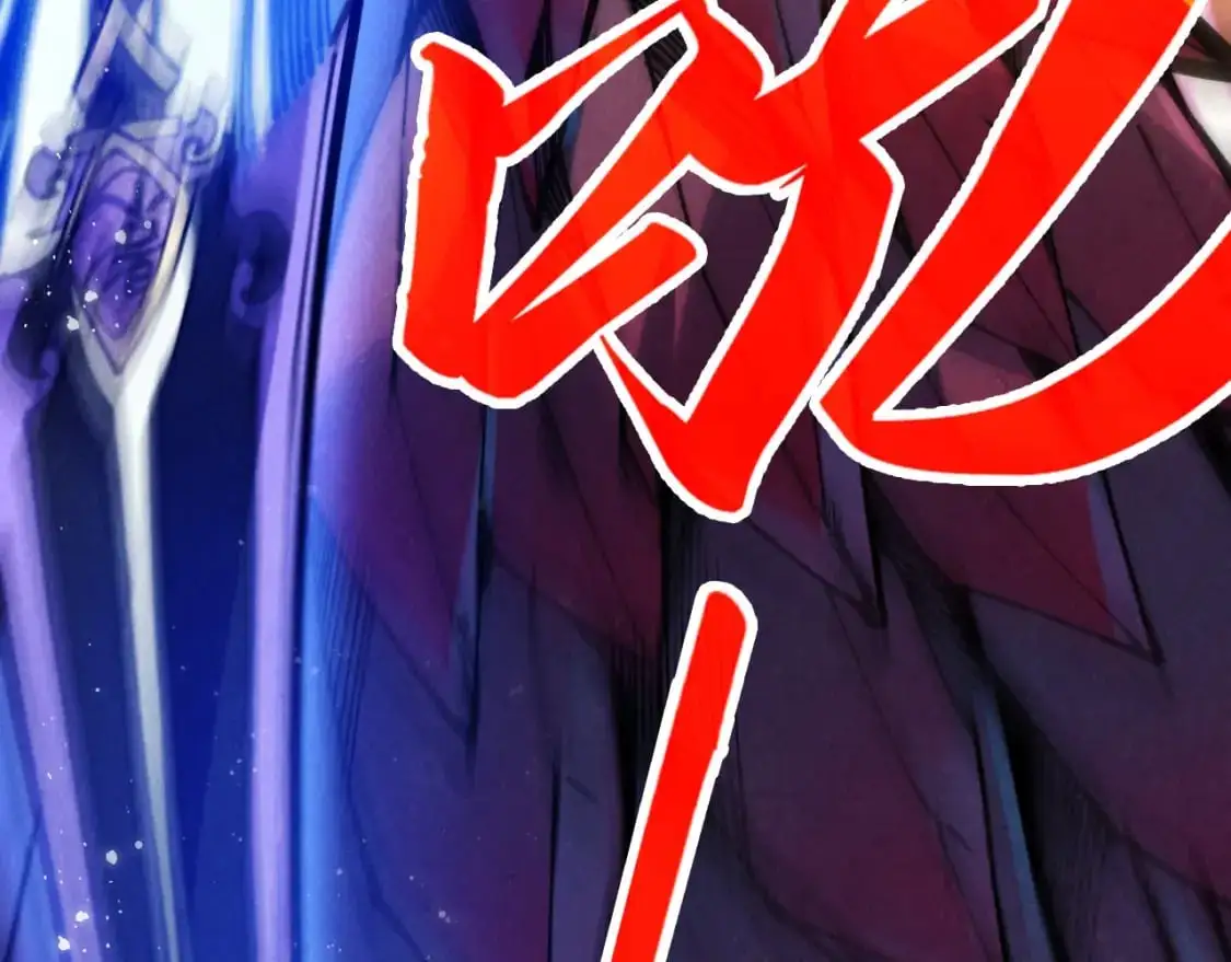 这一世我要当至尊漫画全集下拉式漫画,第258话 石之心1图