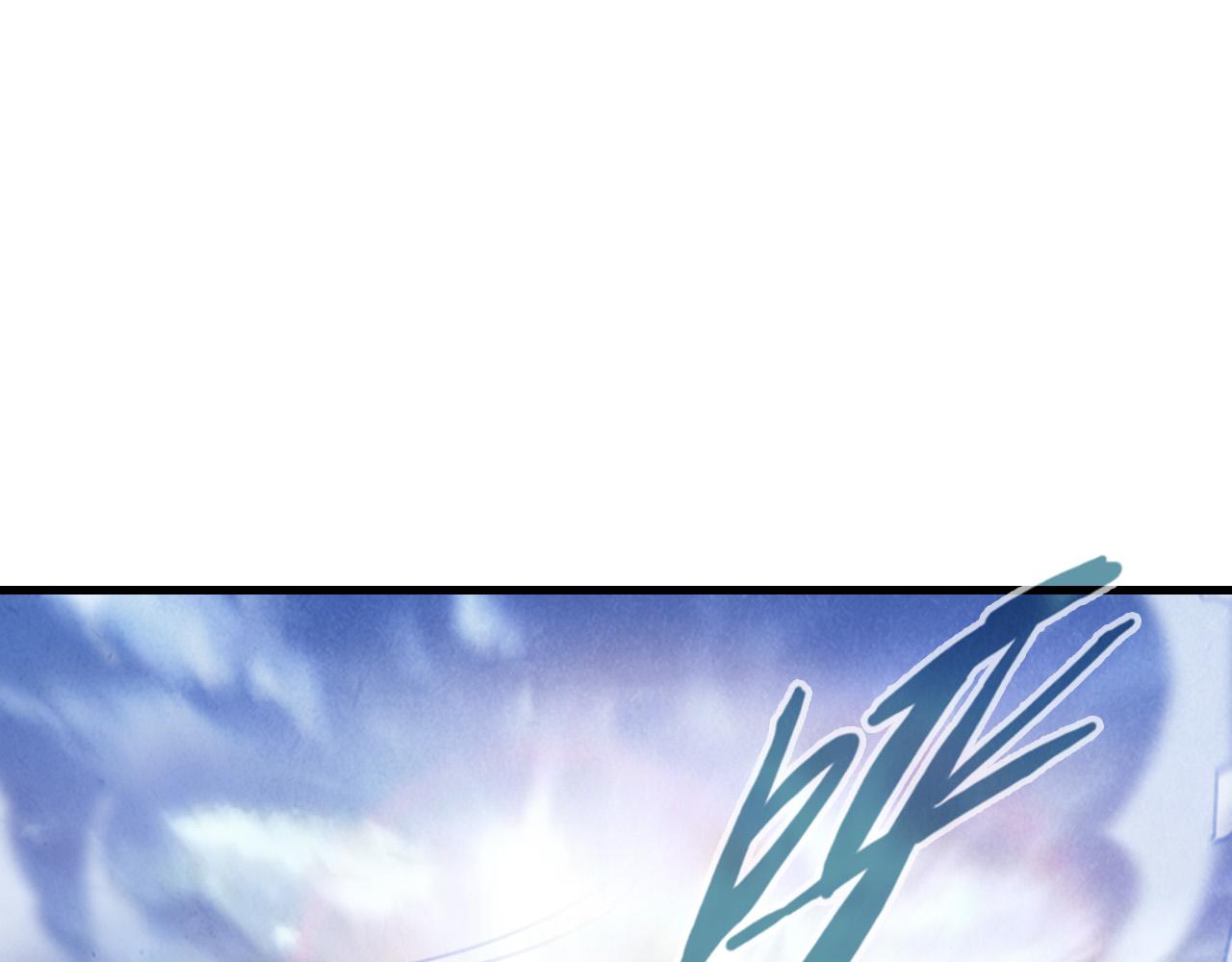 这一世我要当至尊漫画,第80话 武王之威1图