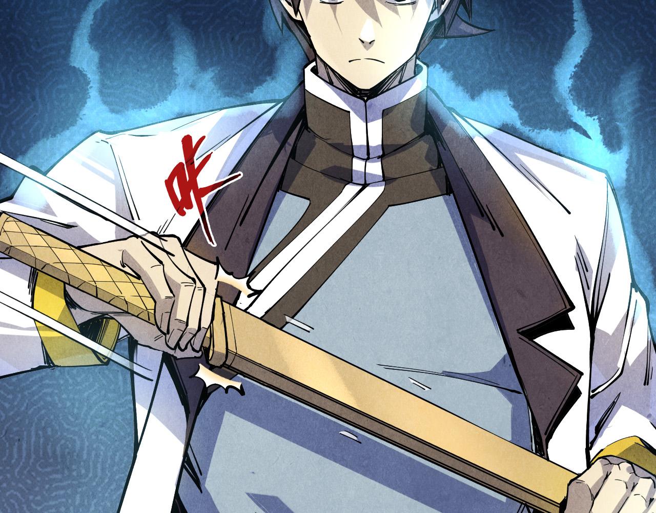 这一世我要当至尊第三季后漫画,第75话 王法2图