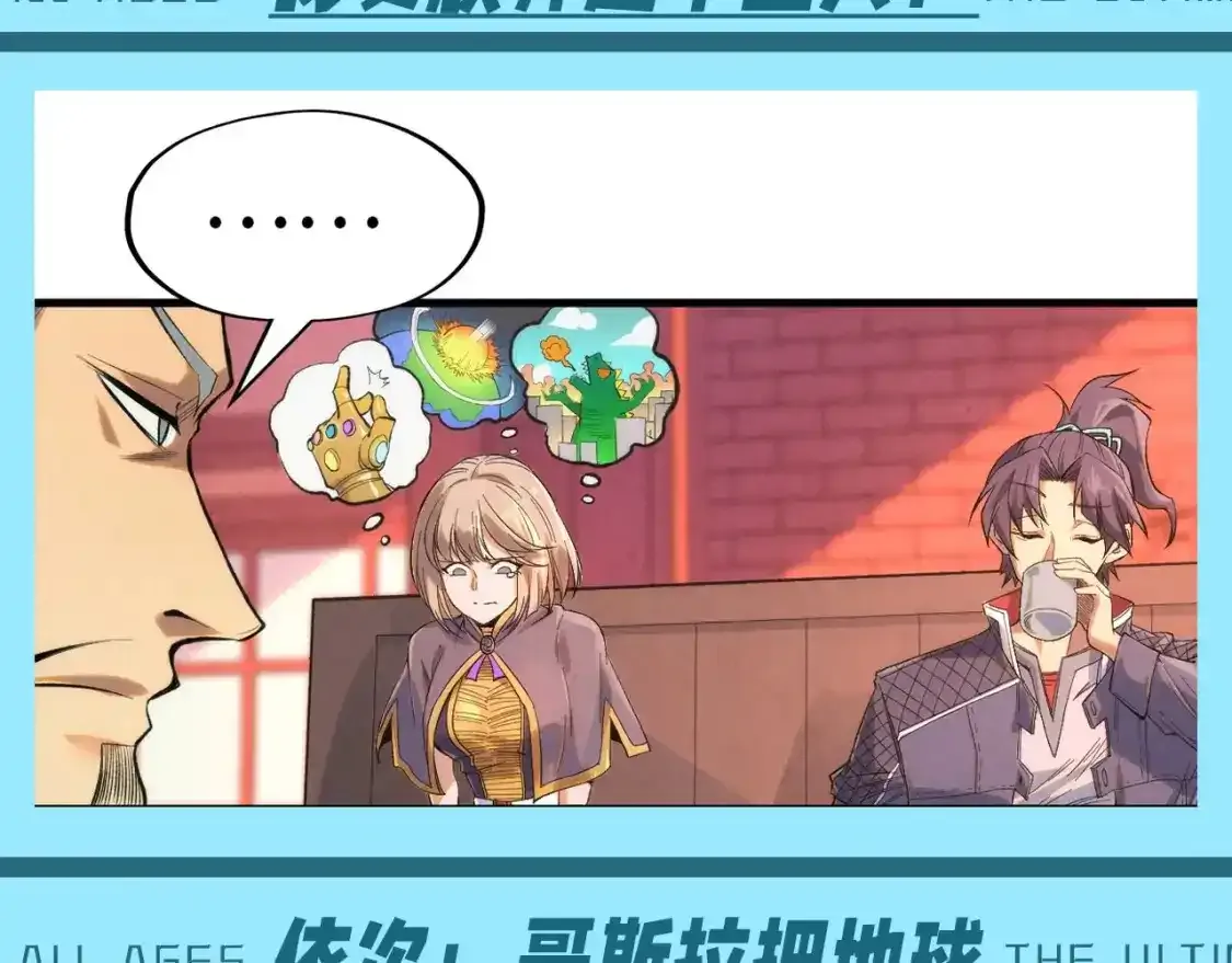 这一世我要当至尊漫画全集下拉式漫画,第16期 整活企划：看图说话详解少女心1图