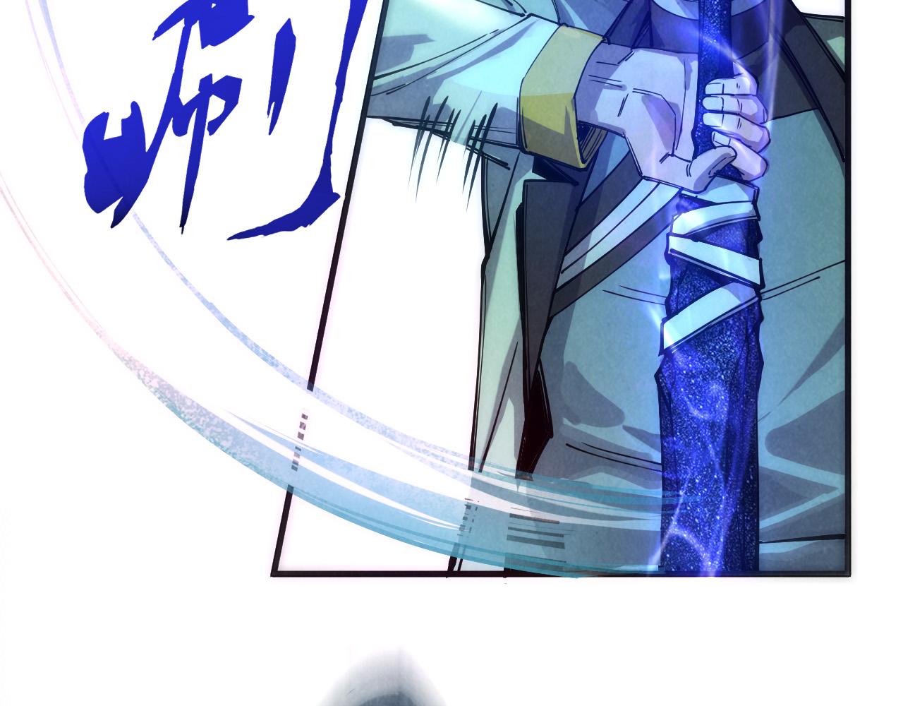 这一世我要当至尊漫画,第79话 武王回归2图