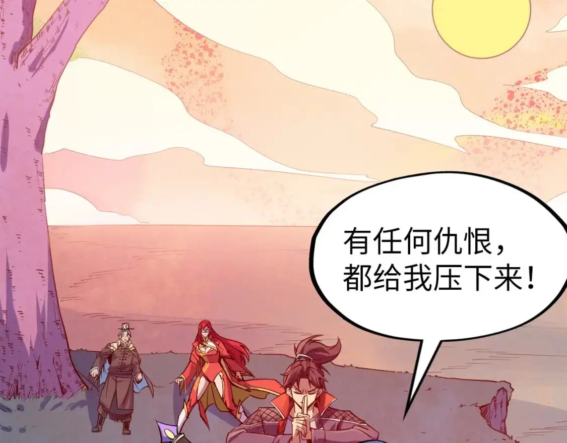 这一世我要当至尊第三季后漫画,第258话 石之心2图