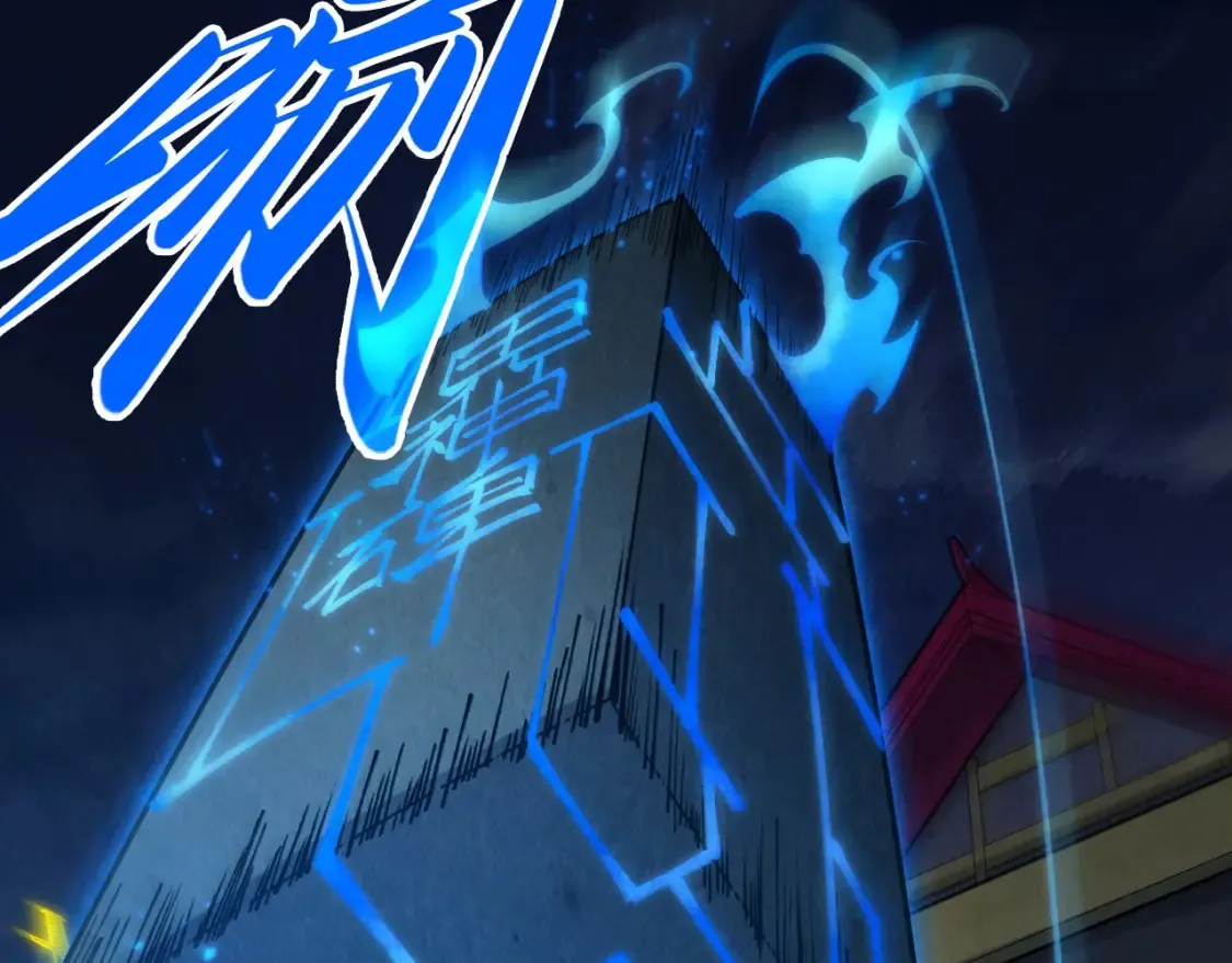 这一世我要当至尊漫画,第278话 镇压武皇2图