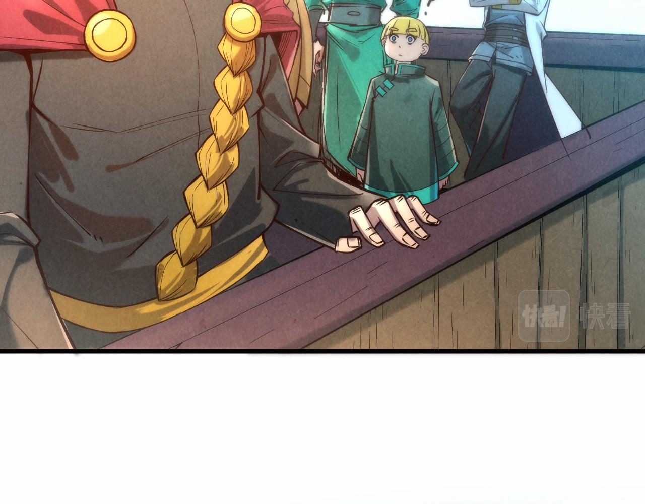 这一世我要当至尊漫画全集下拉式漫画,第121话 炎武城2图