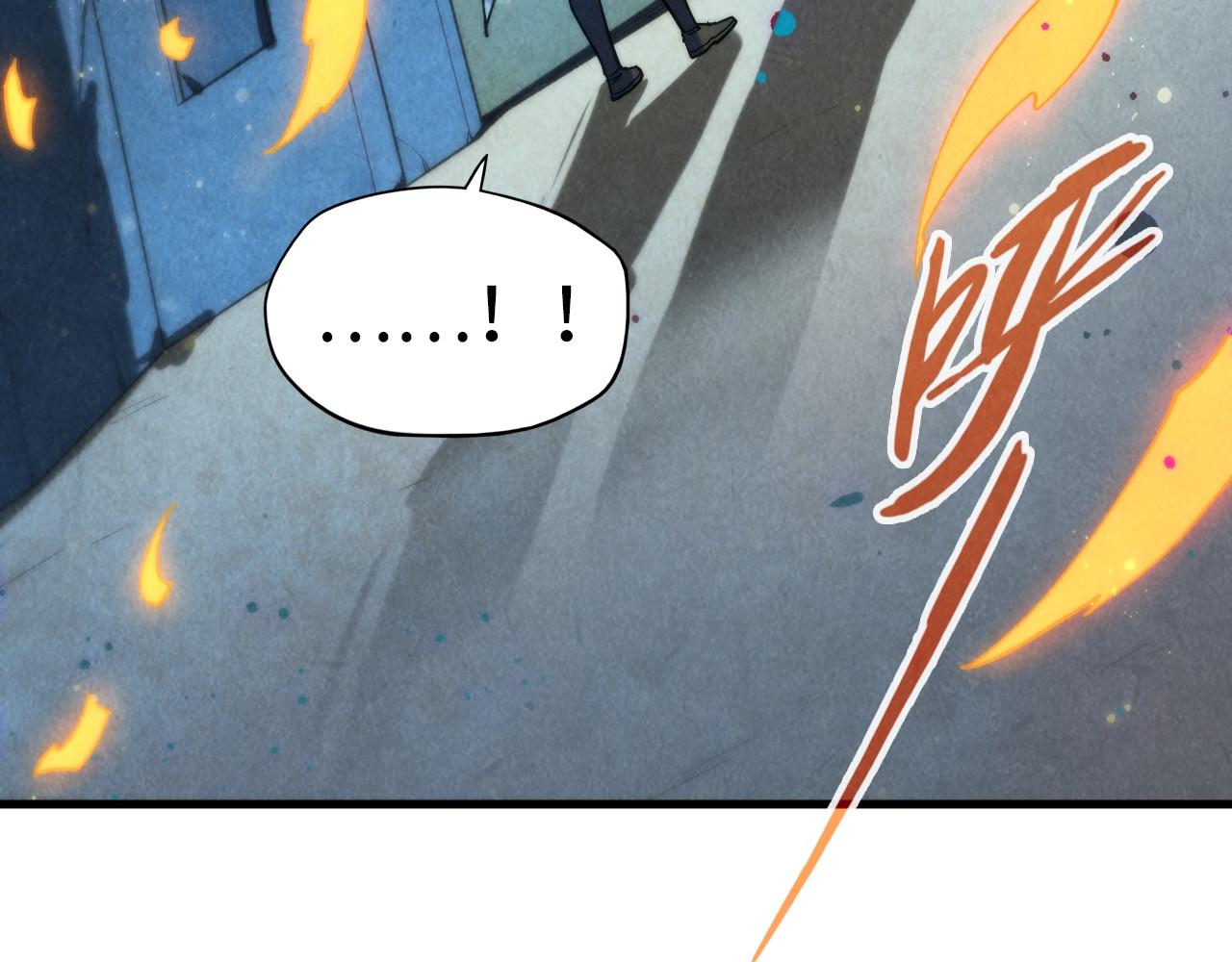 这一世我要当至尊漫画,第61话 介子空间2图