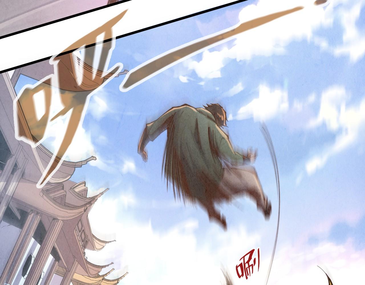 这一世我要当至尊漫画,第126话 万宝楼1图