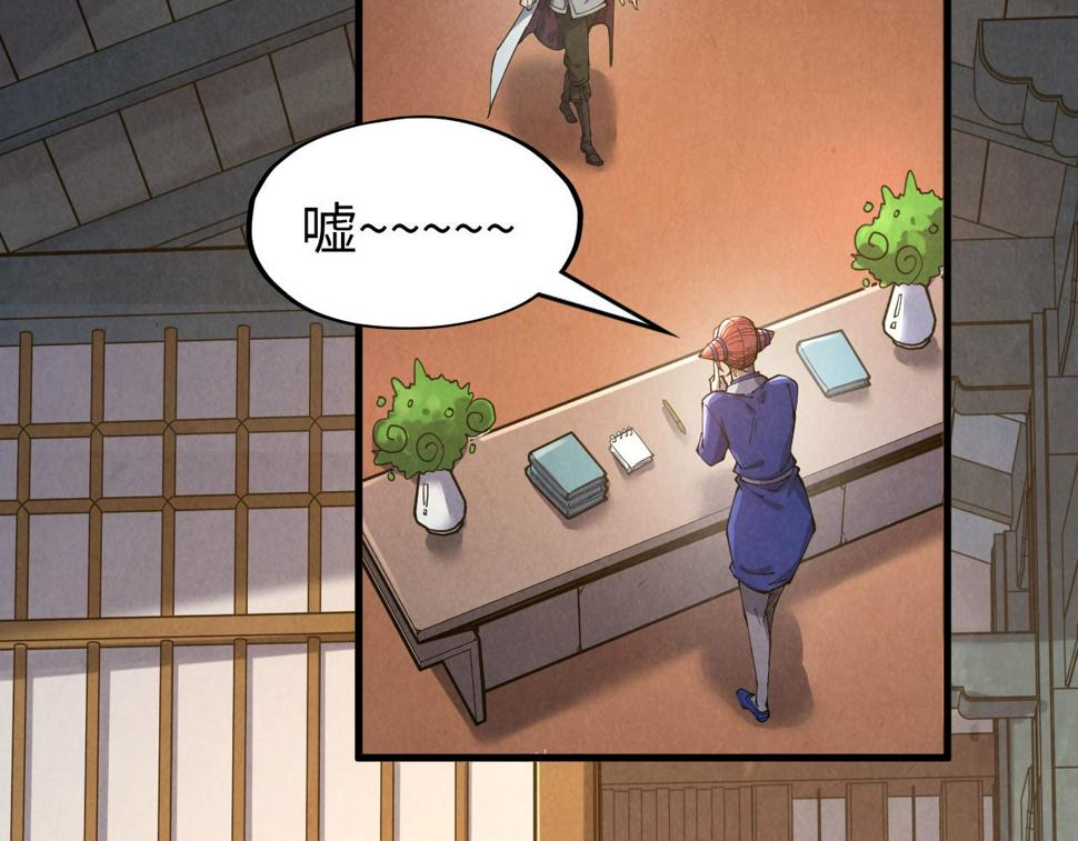这一世我要当至尊漫画全集下拉式漫画,第165话 传课大会1图