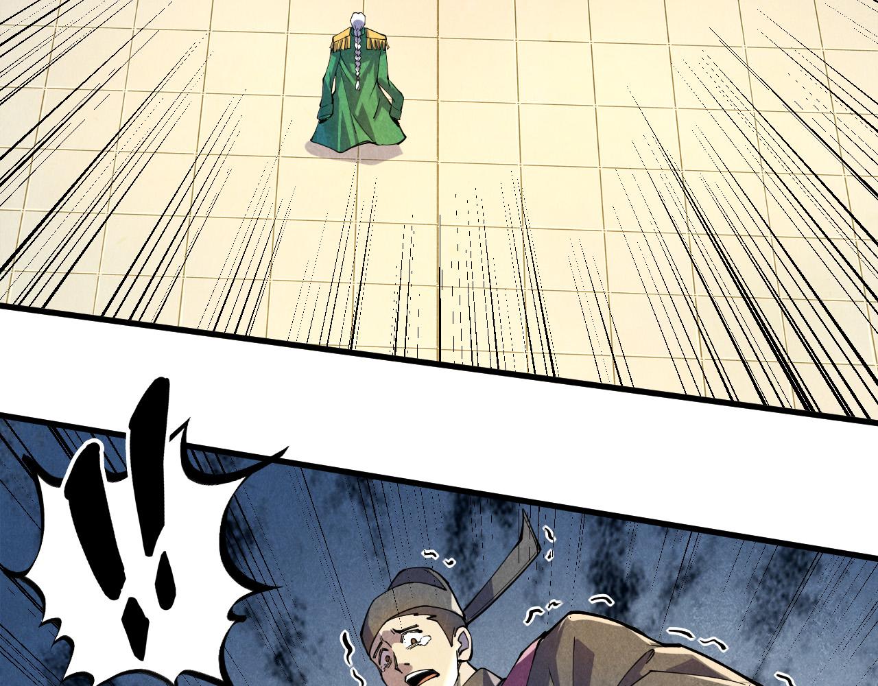 这一世我要当至尊漫画全集下拉式漫画,第75话 王法2图